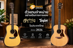 Music Collection เป็นตัวแทนจำหน่ายอย่างเป็นทางการของทั้ง Martin และ Taylor ในประเทศไทย