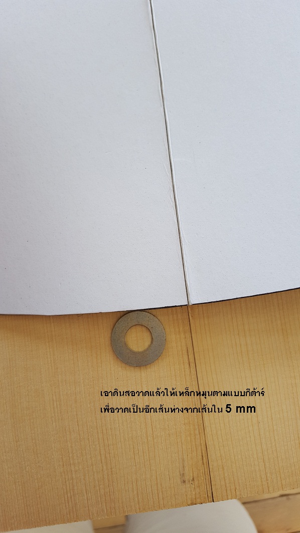 การทำกีต้าร์ ตอนที่ 3 - book match ไม้หลัง ทำ Rosette ไม้หน้า
