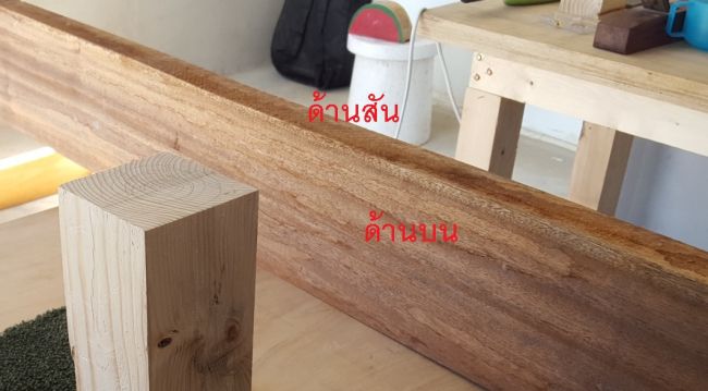 เริ่มทำคอกีต้าร์ ฝึกไสไม้ให้ชินมือ