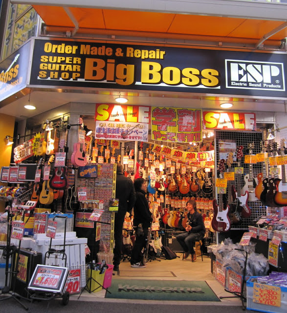 กีต้าร์ญี่ปุ่น ร้านขายกีต้าร์ญี่ปุ่น ร้ายขายกีต้าร์ญี่ปุ่นมือสอง กีต้าร์ญี่ปุ่นราคาถูก