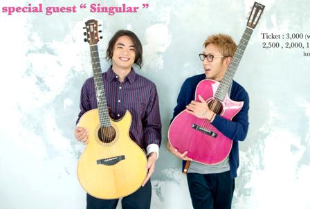 Depapepe