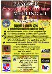 Bangkok Acoustic Guitar Meeting #1