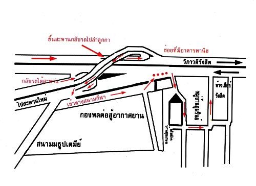 ร้านกีต้าร์ เพื่อน-ซื้อ-ขาย