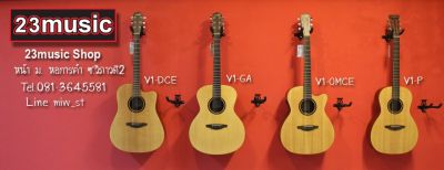 ร้านกีต้าร์ 23Music Shop