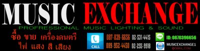 มิวสิค เอ๊กเชนจ์ ไทยแลนด์ (Music Exchange Thailand)