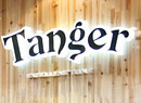 กีต้าร์ Tanger