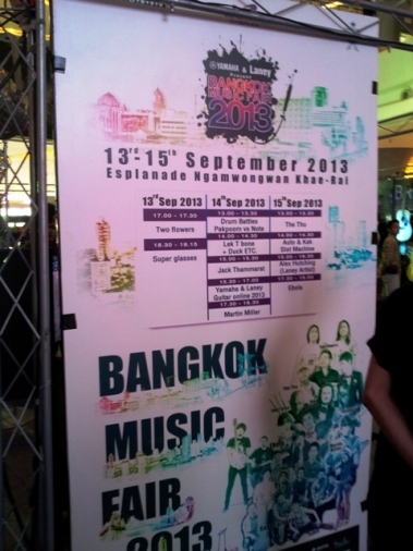 บรรยากาศงาน Bangkok Music Fair 2013