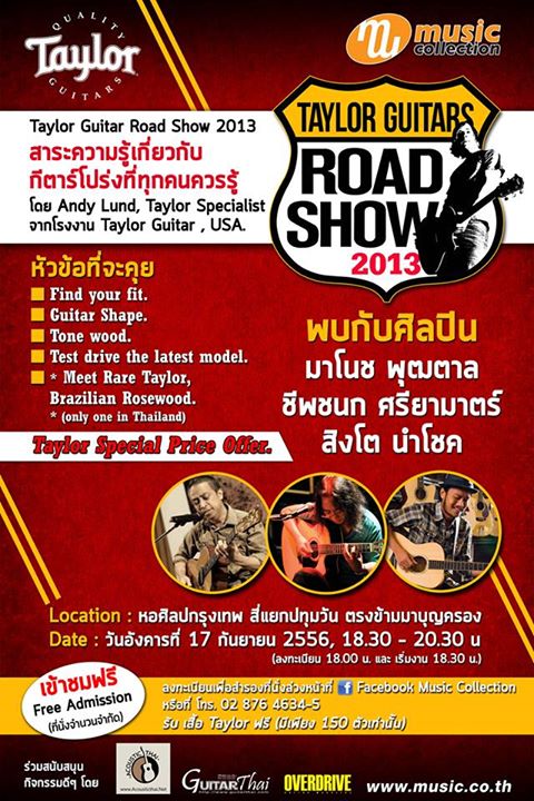 Taylor Guitar Roadshow Bangkok 2013