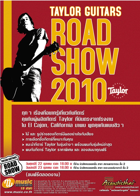 Taylor Guitar Roadshow Bangkok 2013