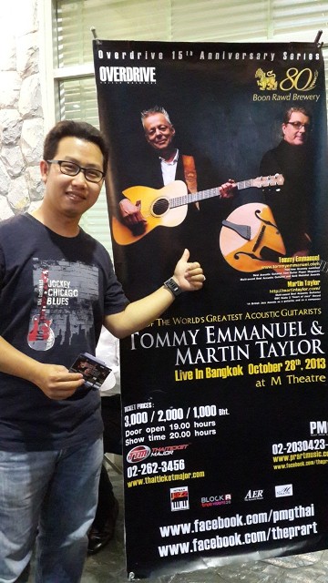 Tommy Emmanuel & Martin Taylor Concert คอนเสิร์ต